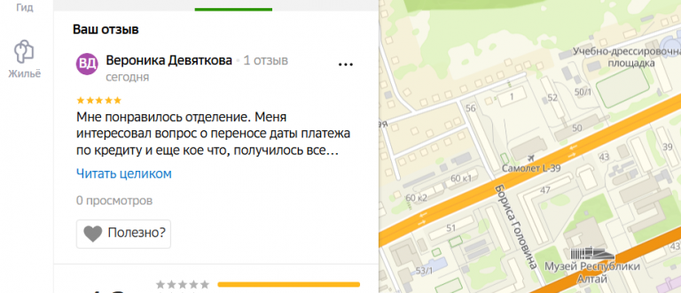 2025 11 20 14 00 11 png