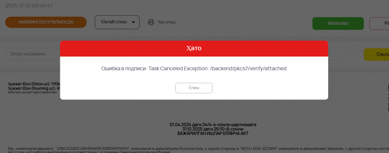 2025 11 07 10 20 39 png