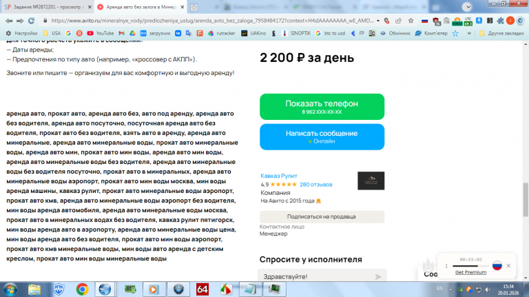 2026 01 20 15 34 58 png