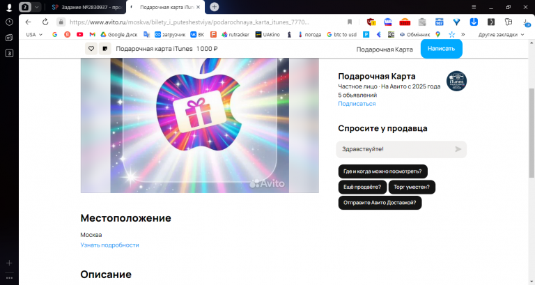 2025 12 03 12 04 58 png