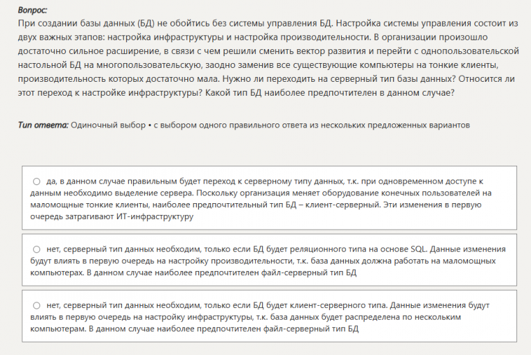 2026 01 09 20 48 16 png