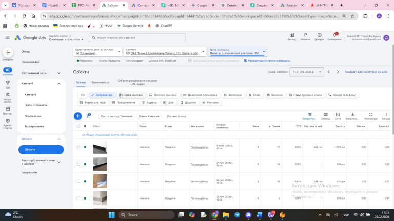 2026 02 25 17 01 22 png