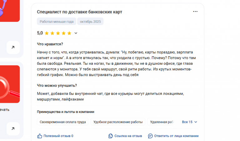 2025 10 22 17 37 52 png