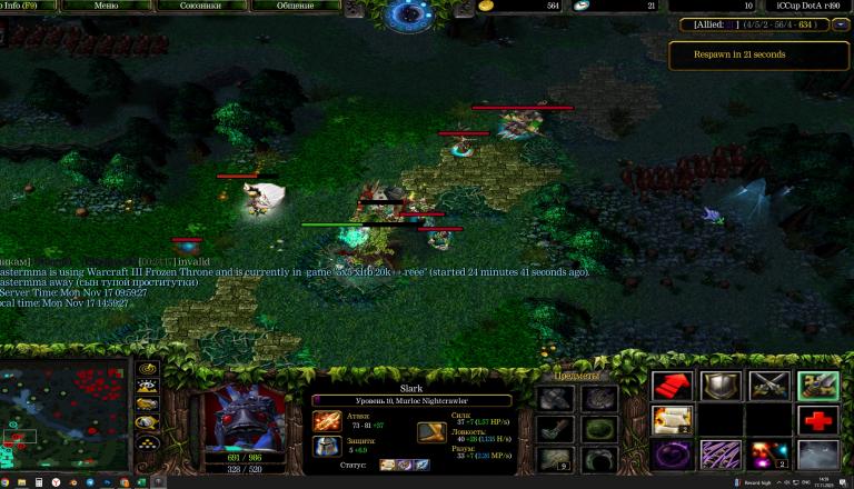 Аннотация 2025 11 17 145936 jpg