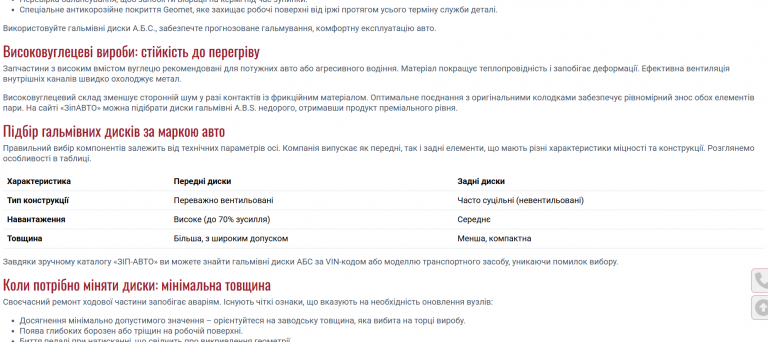 2026 03 24 14 01 27 png