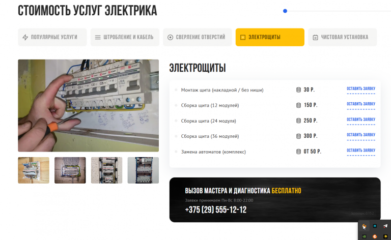 2025 12 26 00 30 48 png