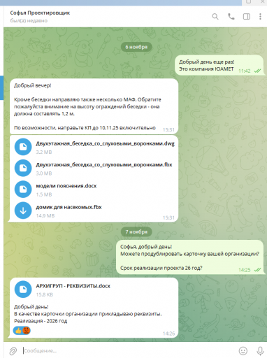 2025 11 07 14 51 40 png