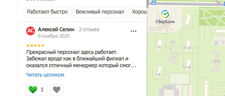 2025 11 09 21 15 23 png