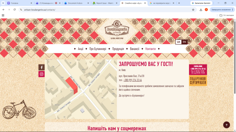 Снимок экрана  452  png