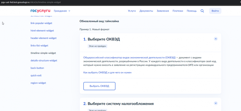 2025 11 21 11 16 50 png