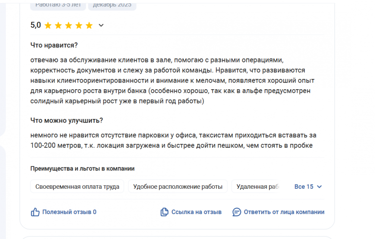 2025 12 15 13 27 11 png