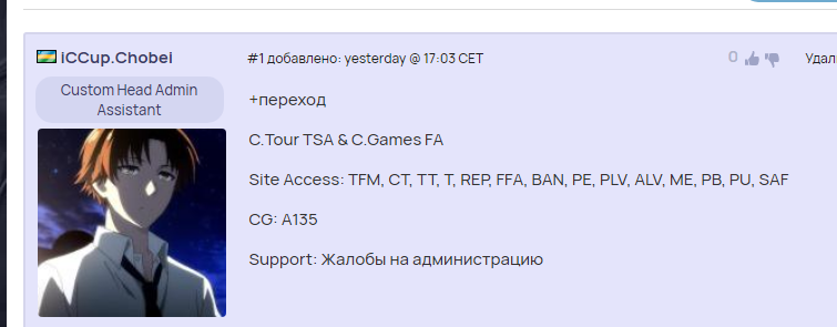 2025 08 14 18 24 19 png