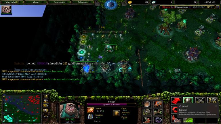Screenshot 6 jpg