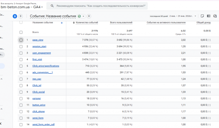 2026 02 01 10 40 10 png