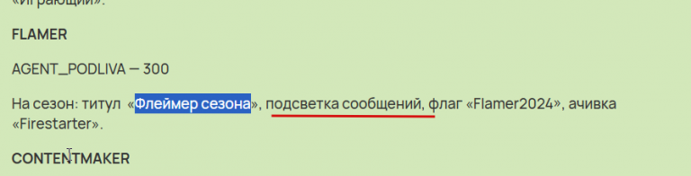 2025 09 23 19 51 11 png