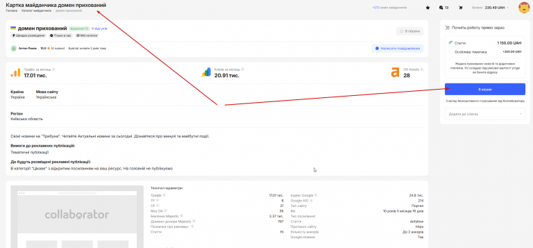 2025 12 23 13 42 45 png