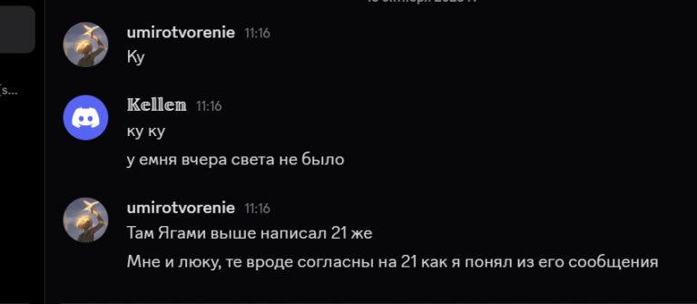 2025 10 16 11 17 31 png