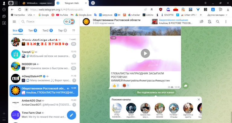 2025 11 04 13 42 49 png