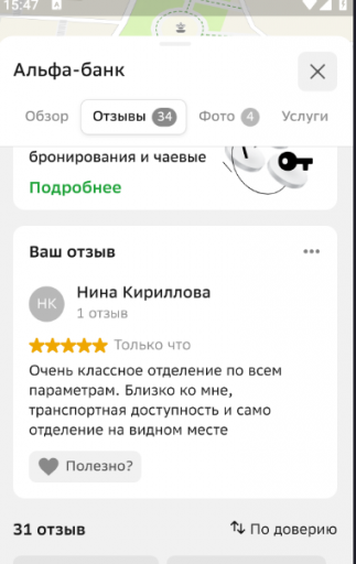 2026 03 23 15 47 45 png