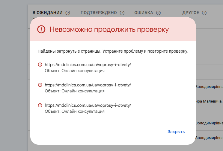 2025 12 08 11 54 14 png