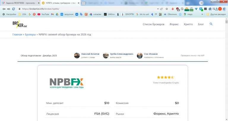 2026 02 02 16 45 45 png