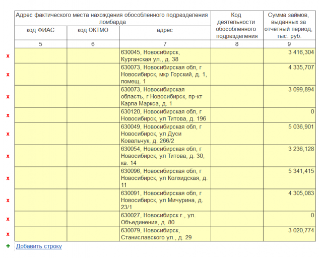 2026 04 20 12 05 54 png