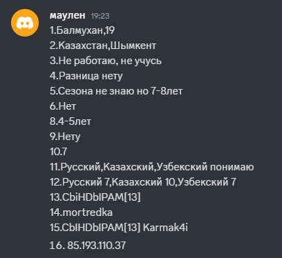 2025 09 14 19 30 07 png