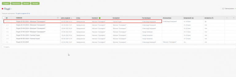 2026 02 03 16 54 47 png