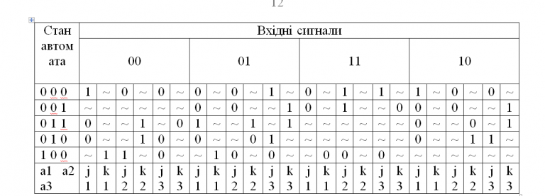 2025 10 31 10 35 01 png