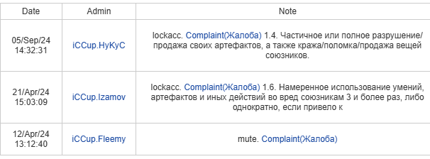 2025 08 20 18 48 30 png