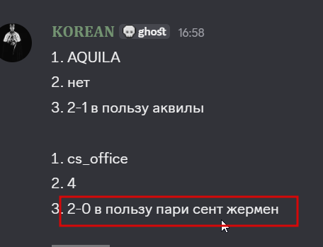 2026 08 24 22 37 30 png