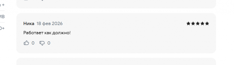 2026 02 18 17 58 31 png