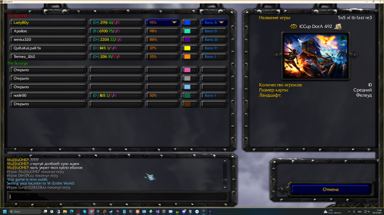 изображение 2025 12 28 175855944 png