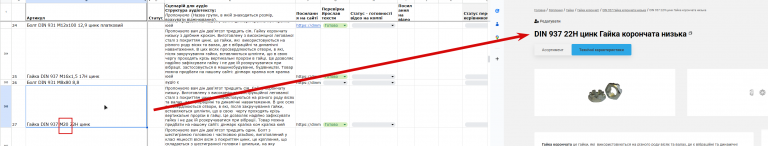 2025 11 13 14 22 24 png