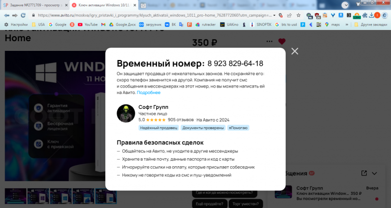 2025 10 03 15 06 31 png