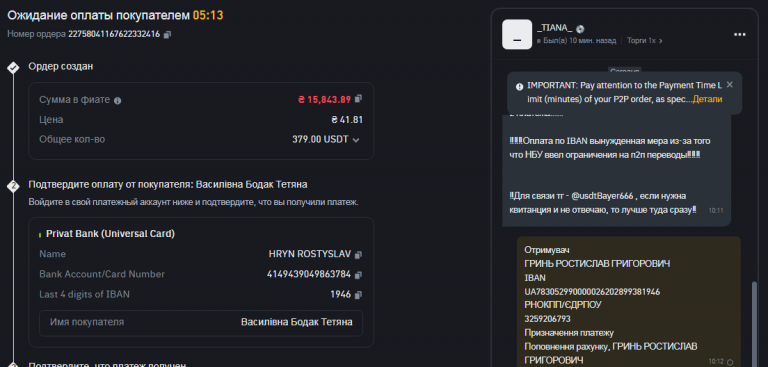 2025 05 20 10 21 37 png