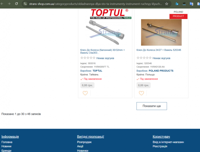 2025 10 29 13 41 33 png