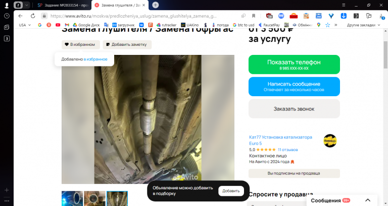 2025 12 04 16 13 31 png