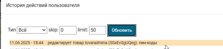 2025 06 11 18 45 25 png