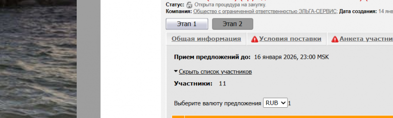 2026 01 16 15 37 55 png