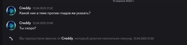 2025 09 21 17 32 49 png