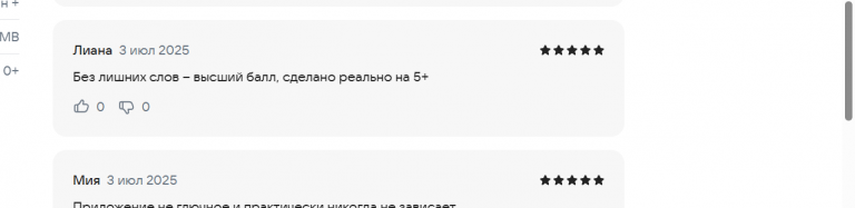 2025 07 03 18 47 09 png