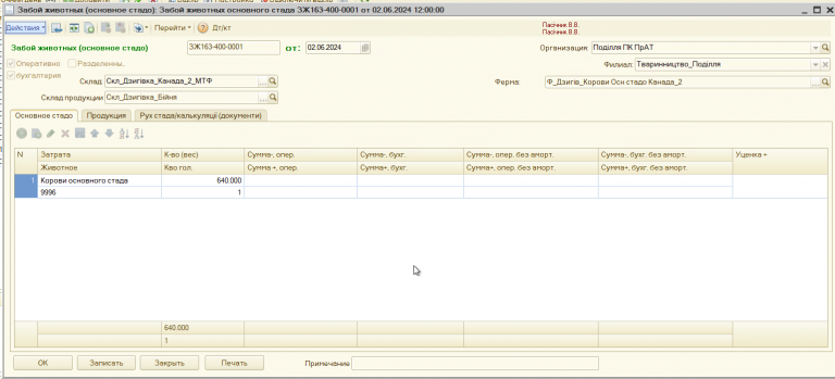 2025 10 28 22 09 10 png