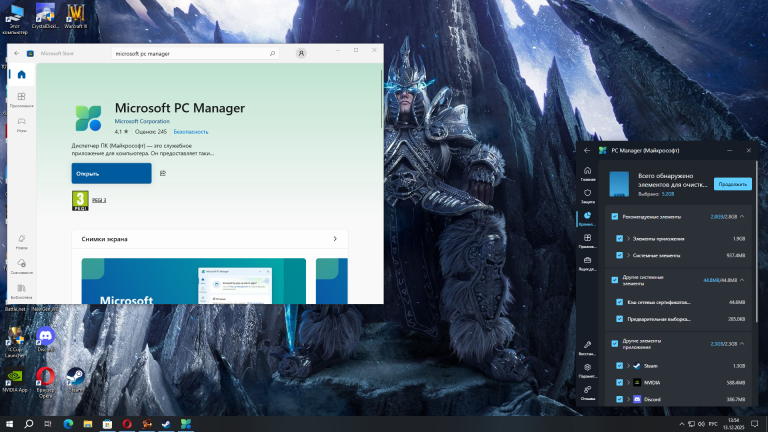 изображение 2025 12 13 135452432 png