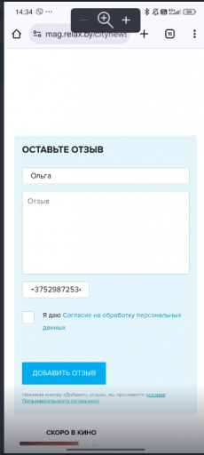 2025 06 20 14 36 42 png