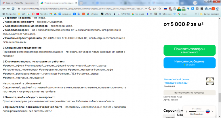 2026 03 23 13 28 23 png