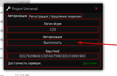 2025 07 24 13 14 19 png
