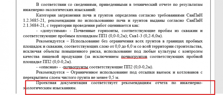 2025 10 31 12 03 53 png