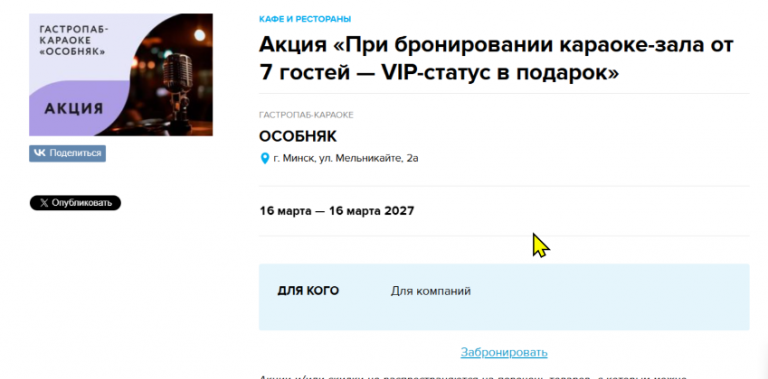 2026 03 16 10 37 18 png