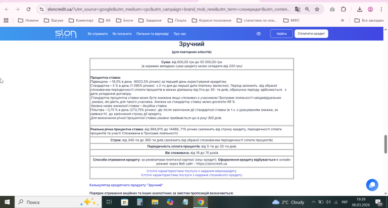 2026 03 06 19 39 45 png